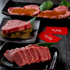 【西大路駅徒歩3分】焼肉　大和のおすすめポイント1