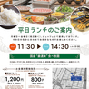 Restaurant Forest Coastのおすすめポイント2