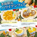ロゼッタカフェカンパニー 小松島本店のおすすめ料理1