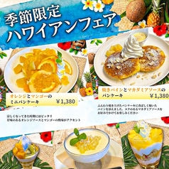 ロゼッタカフェカンパニー 小松島本店のおすすめ料理1