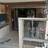 GooTAN グータン 辻堂店のおすすめポイント3