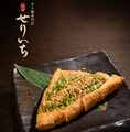 料理メニュー写真&nbsp;三角油揚げ焼き