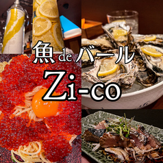 魚deバール Zi-co