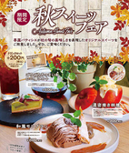 【吹田SST店】VitalezzaKitchen（ビタレーザキッチン）のおすすめ料理2