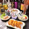 旬菜酒場庵びしょん