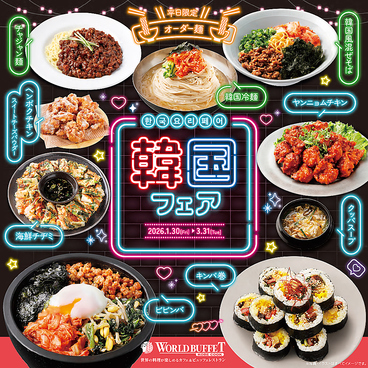 神戸クック ワールドビュッフェ 宇都宮店のおすすめ料理1