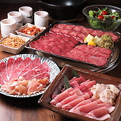 味樹園 志賀本通店のおすすめ料理3