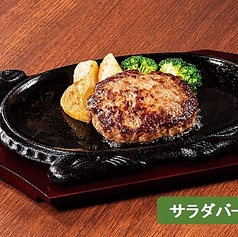 フォルクスハンバーグ <牛100%>