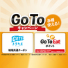 牛角 所沢店のおすすめポイント1