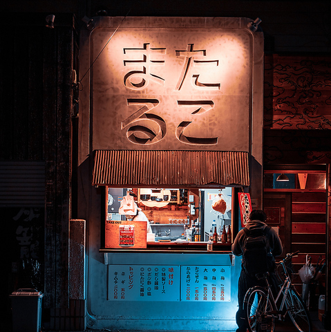 阪急塚口駅徒歩5分◆昭和レトロな雰囲気のたこ焼き居酒屋♪お仕事帰りにサク飲み◎