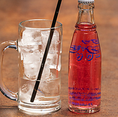 いろいろサワー