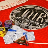 Top High Roller トップハイローラーの雰囲気2