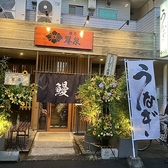 専用駐車場はございませんので、お車でお越しの際は近隣のコインパーキングをご利用ください。ご不便をおかけいたしますが、ご理解をお願いいたします。