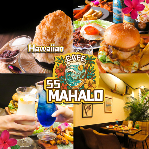 ランチからディナーまで♪ハワイアンを感じられる当店ならではの味わいと雰囲気♪