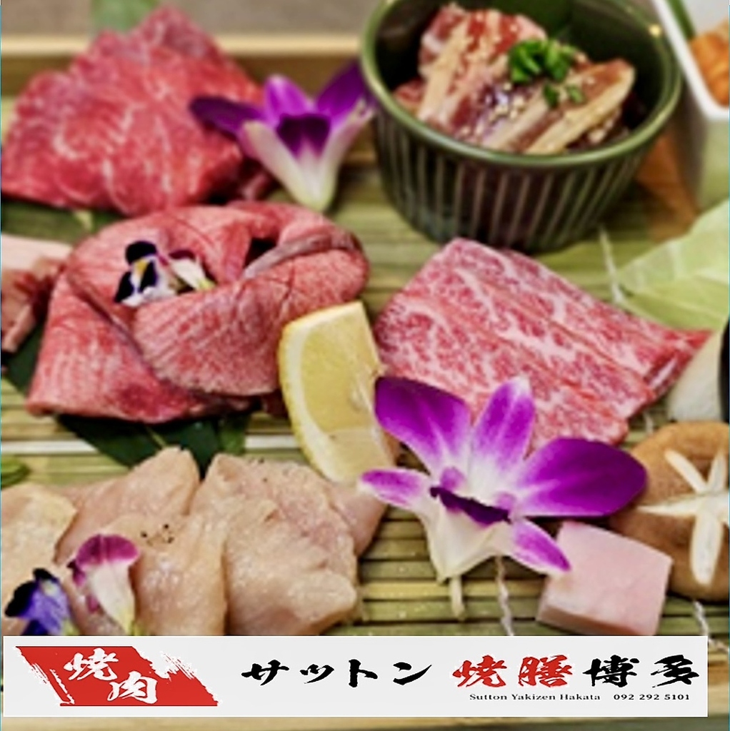 博多駅/博多/中州/焼肉/食べ放題/飲み放題/サムギョプサル/宴会/個室/韓国料理/筑紫口/キャナル/鍋