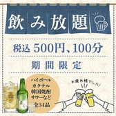 ビビサム 池袋店のおすすめ料理2