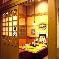 さかなや道場 長岡東口店の特集写真