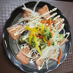 サーモンカルパッチョ