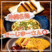 石垣島のお食事を満喫♪