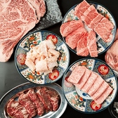 大正焼肉