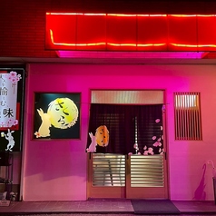 YURUKIさくら 東加古川の外観1