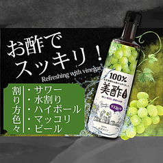 ミチョマスカット各種