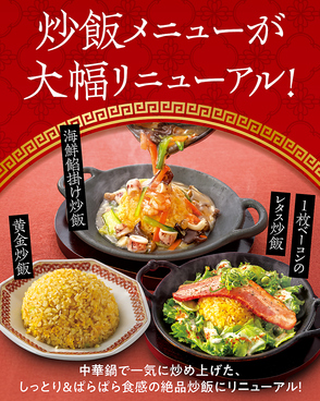 台湾小籠包 イオンモール広島府中店のおすすめ料理1