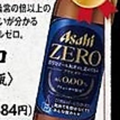 アサヒゼロ 〈小瓶〉334ml