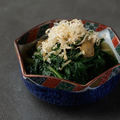 料理メニュー写真&nbsp;旬のおひたし