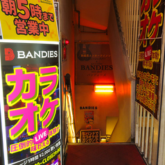 バンディーズ荻窪店の外観1