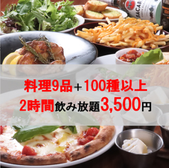 イタリアン Bolo ボーロ 静岡駅店のコース写真