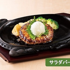 和風おろしハンバーグ <牛100%>170g