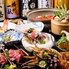 料理屋じごろ別邸のロゴ