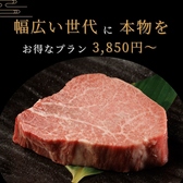 ヒレ肉の宝山 錦糸町店の詳細