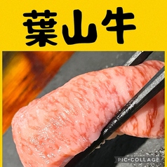 葉山牛と肉寿司 三崎マグロのお店 哲のコース写真