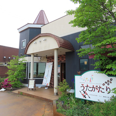 CAFE&Restaurant うたがたり長岡店の外観1