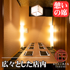 居酒屋 匠 豊田店の雰囲気1