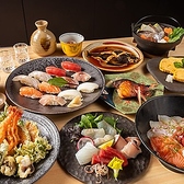 鮨と居酒屋 三日月