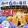 焼き肉 ホルモン 田のおすすめポイント3