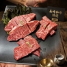 長崎和牛雌牛専門店　牛彩　佐世保店のおすすめポイント2