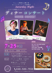 深谷テラス ヤサイな仲間たちファームのコース写真