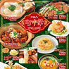 つぼ八 川口スキップシティ店のおすすめポイント1