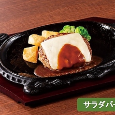 ダブルチーズハンバーグ
