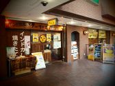 インド定食 ターリー屋 新宿センタービル店の詳細