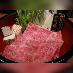 【お鍋単品】松阪牛のすき焼き