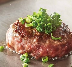 花より、ハンバーグ(Sサイズ 120g)