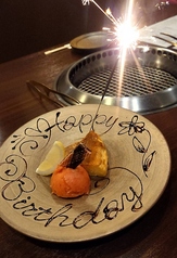 やきにく穏和 宇都宮店のおすすめ料理2