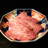 焼肉Marcy 渋谷本店のおすすめポイント1