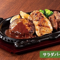 ミートコンボ