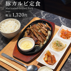 韓国料理 アックジョンロデオ 難波店のおすすめランチ3